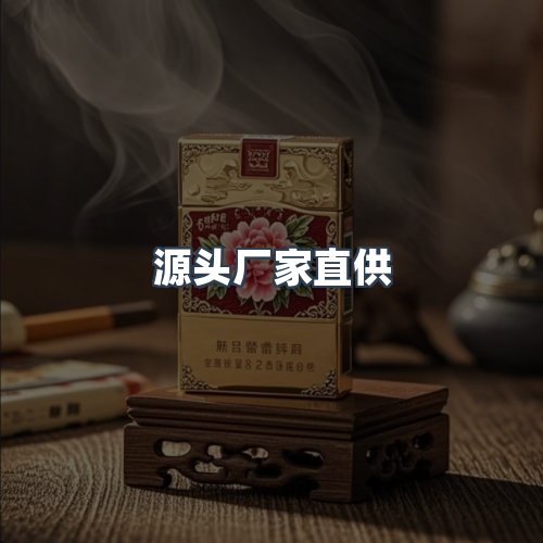 服务优势
